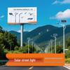 Led Işıklar – Led güneş lambası