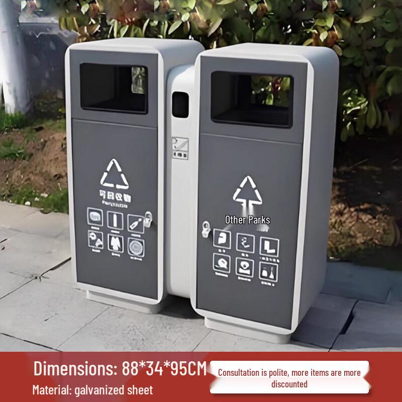 Chengyang Outdoor Stainless Steel Waste Sorting Bin