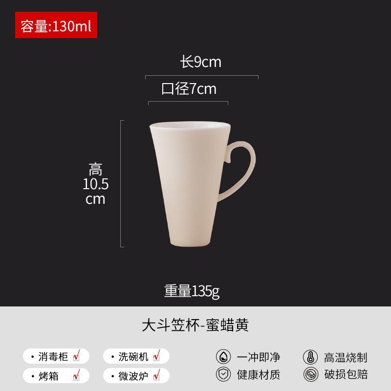 Ceramic Mug White Porcelain Coffee Cup Afternoon Tea Cup Filter Funnel Milk Pot Water Cups Coffee Leakage Breakfast Cups Tea Mug