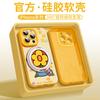 Rich Flowers Are Suitable for Apple 16promax Mobile Phone Case, the New iPhone15 Liquid Silicone 14pro All-inclusive 16e.