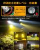BORDAN LED Fog Lamp, White/Yellow, 2 Color Switching, H8, H11, H16, LED, Fog Light,