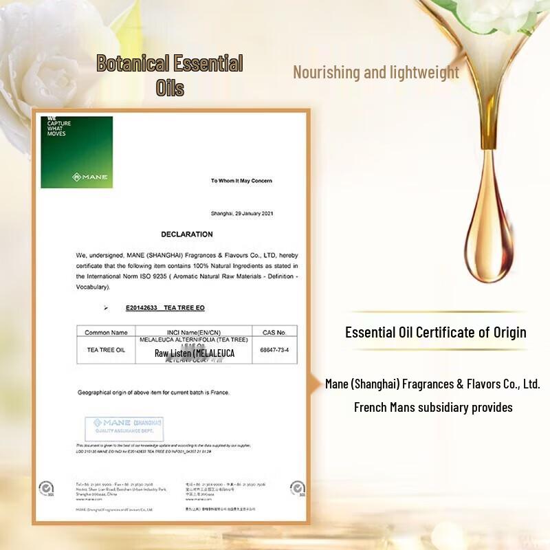 Shu Lei Silk Moisturizing Smoothing Shampoo 500ml