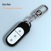 Leapmotor Key Case for C11, T03, C01, S01 - Premium Interior Car Accessory for Men & Women.