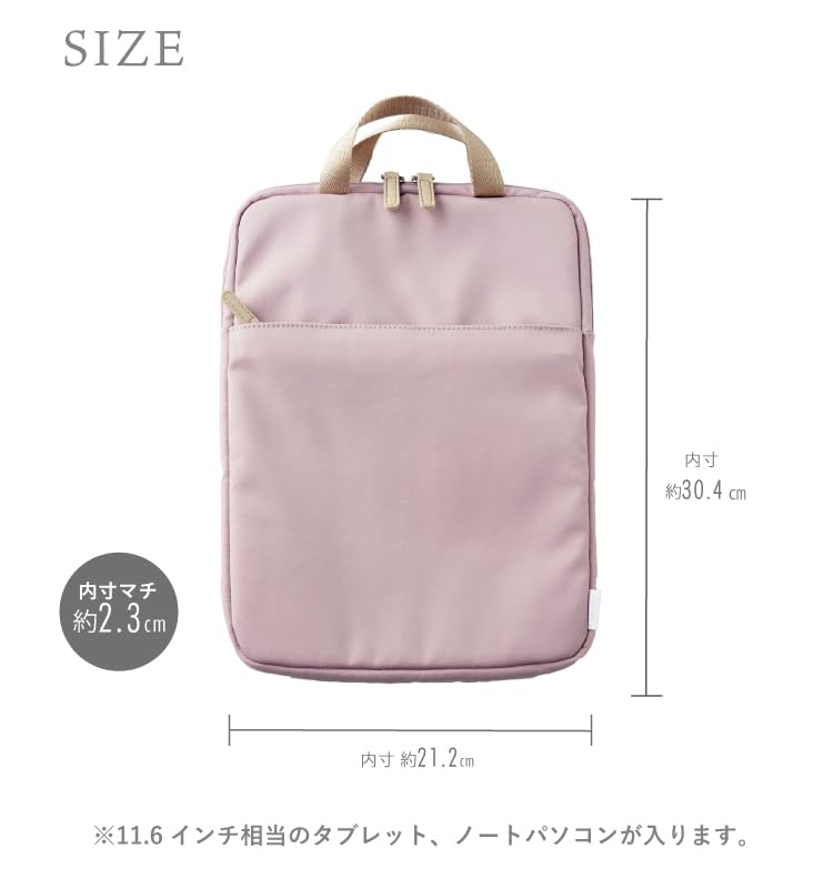 Tablet-Hülle 2025 (Lavendel)