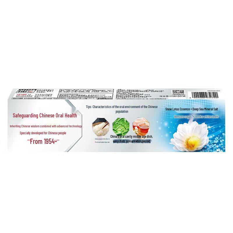 Zhonghua Anti-Sugar Whitening Toothpaste - Sea Salt Mint