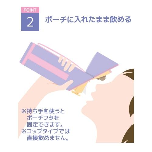 Thermos My Bottle Pouch with Strap for 450-600ml Pink Purple APG-502 PKP