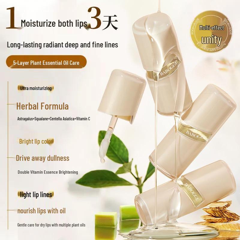 Vitamin C Hydrating Lip Oil for Softening Cuticles & Fading Lip Lines, Moisturizing Treatment for Dryness, Cracking, & Lip Mask Enhancement