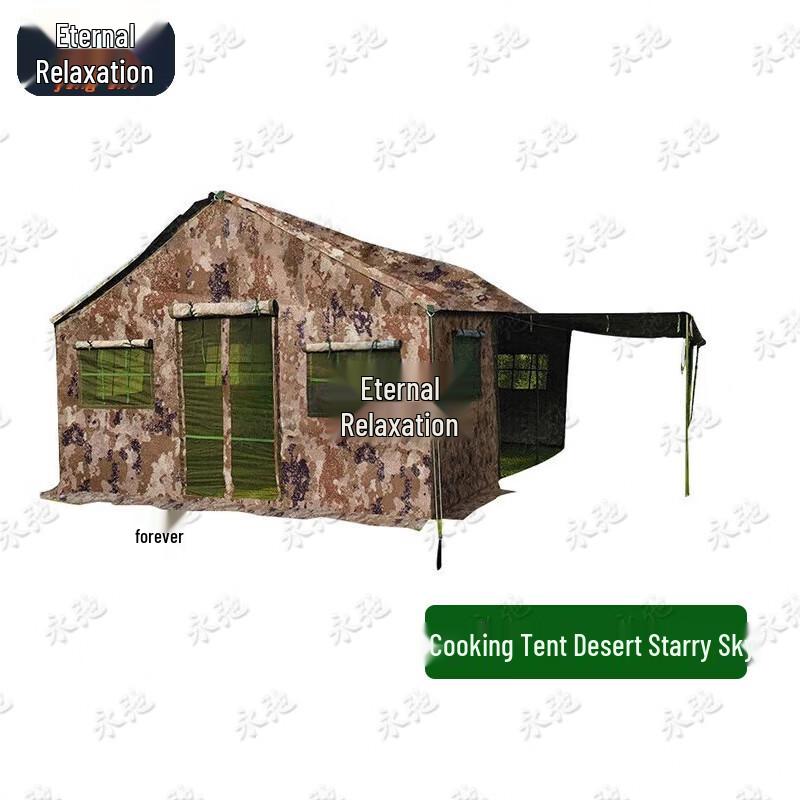 Yongchi Outdoor Catering Tent