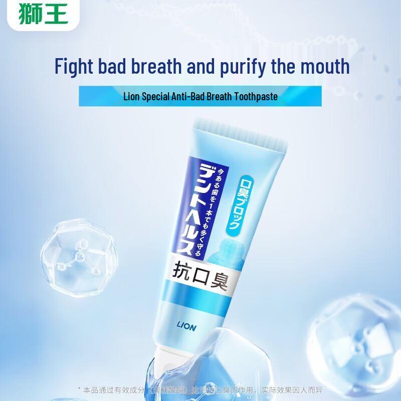 Lion DENT HEALTH Anti-Bad Breath Toothpaste
