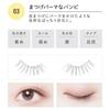 Koji - Dolly Wink Salon Eye Lash
