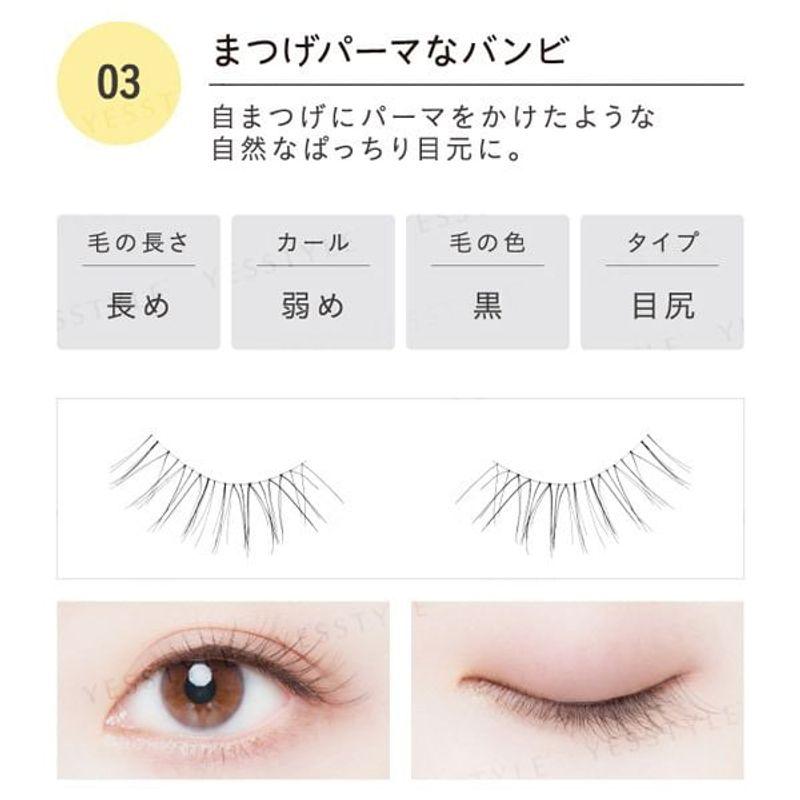 Koji - Dolly Wink Salon Eye Lash