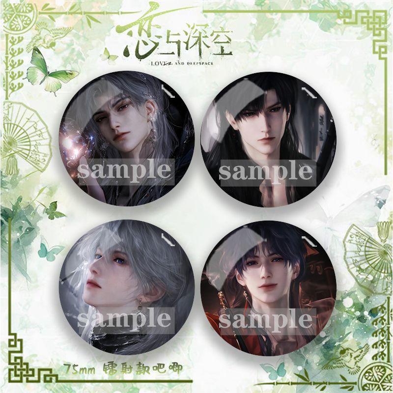 2025 58/75MM Love and Deepspace Sylus Caleb Rafayel Zayne Xavier Anime Badge Set Emblem Brooch Cospaly Cartoon Bag Decoration