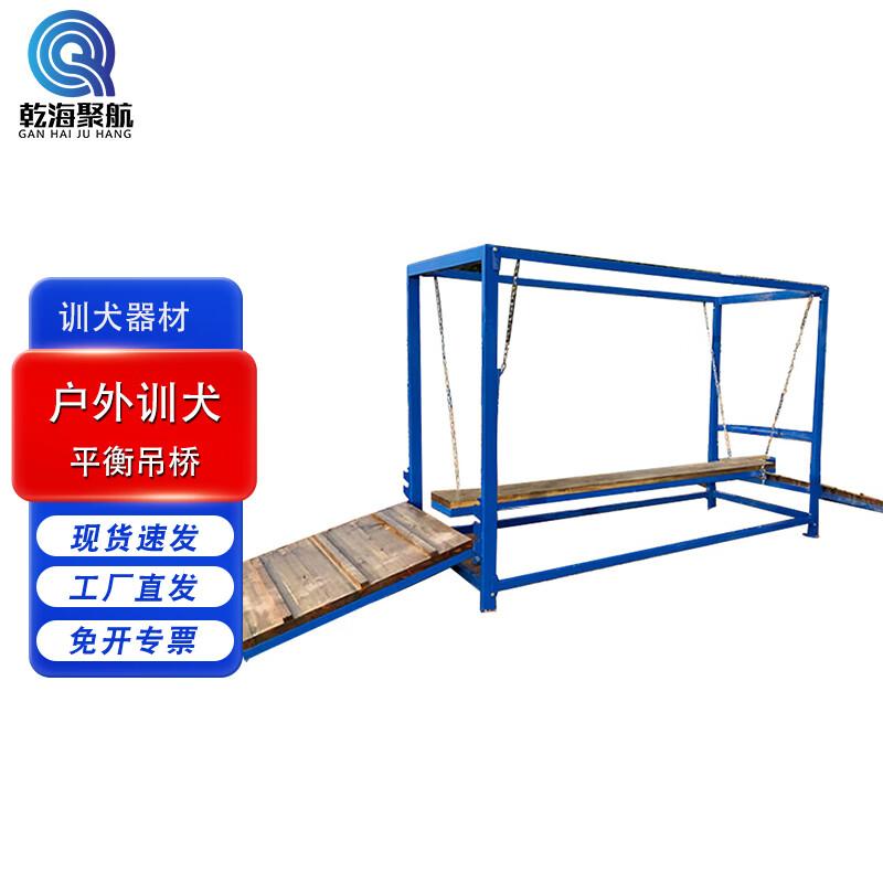 Professional Outdoor Dog Training Equipment