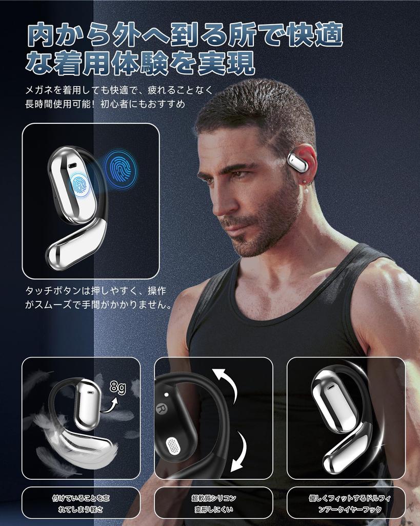 Bluetooth Wireless Earbuds, Ear Hook-and-Ear Earphones, 50 Hours of Playback, Bluetooth 5.4, Instant Connection, Hi-Fi Sound Quality, AAC Compatible