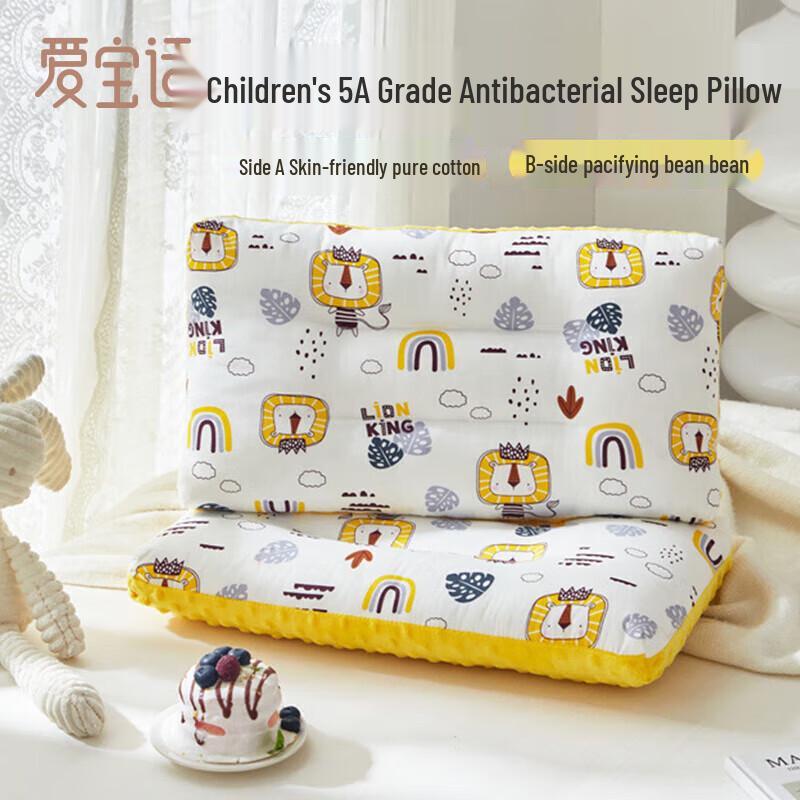 Aibao Shi Children s Washable Bean Velvet Nap Pillow