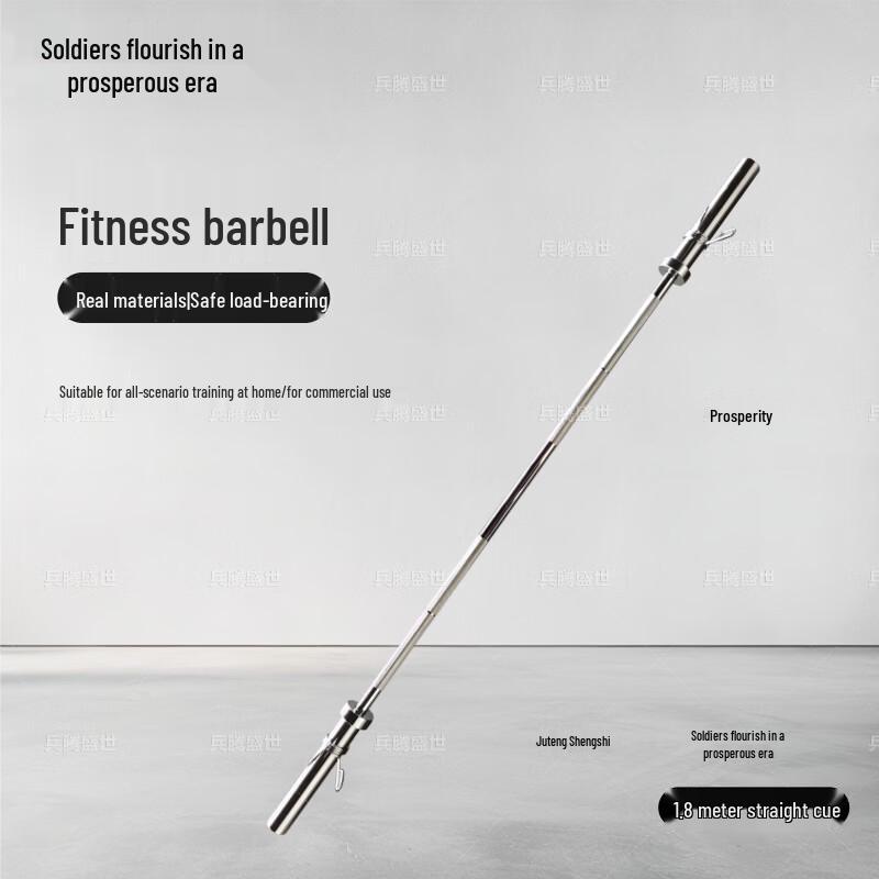 Home Weightlifting Straight Barbell Bar