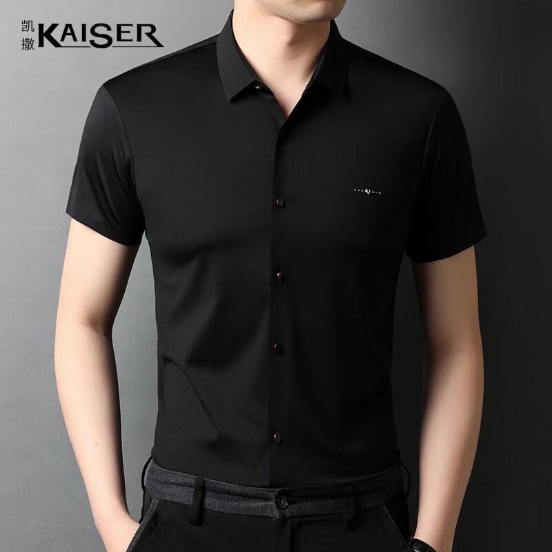 KAISER Men s Seamless Polo T-Shirt KS2758 190/104A