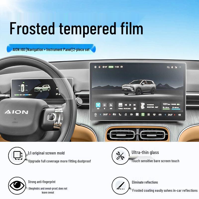 Tempered Glass Screen Protector for AION I60 (26 Models) Central Control Navigation.