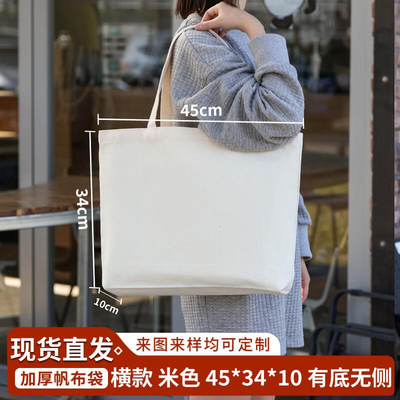 Customizable Canvas Tote Bags