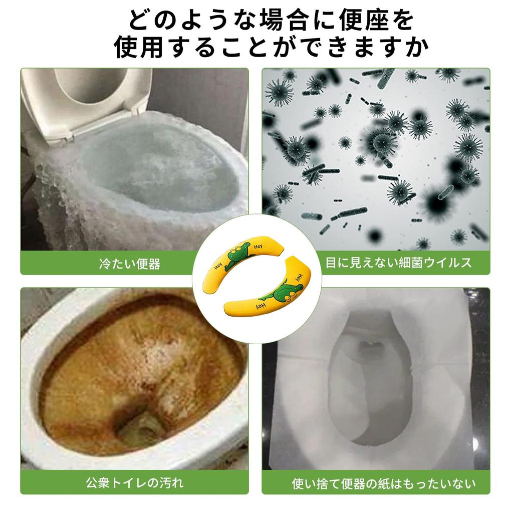 nalaina Toilet Seat Toilet Set of 4 Toilet Adhesive Easy to Easy to U Easy to Adsorption Type Odor Washable Cover, Seat, Colors, Cover, Type, Soft,