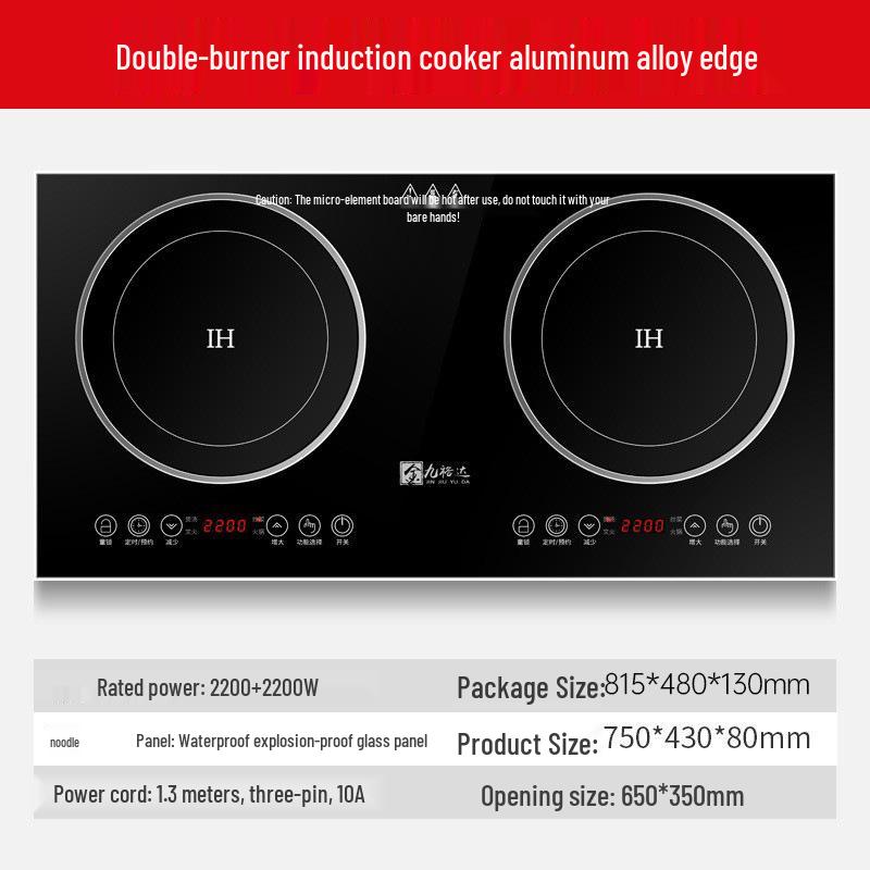 Customizable Home Double Burner Induction Cooktop (110V/220V)