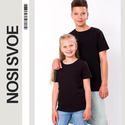 Stylisches Mädchen-T-Shirt – Leuchtende Farben & Bequeme Baumwolle, Sommer, 6021-5-1 HC