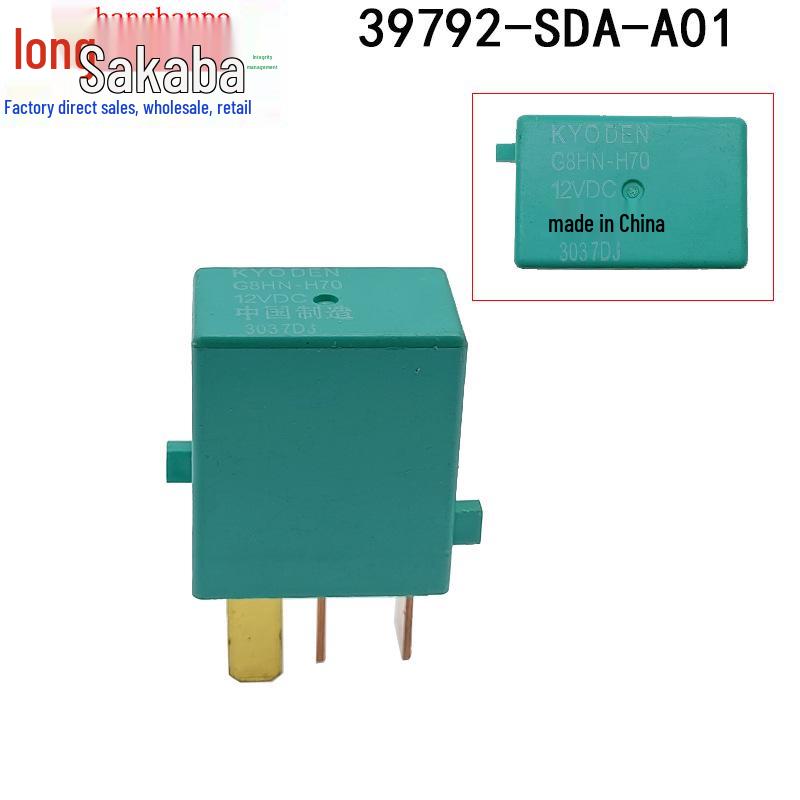 Honda Accord/Acura 12V A/C Relay 4P (Part: 39792-SDA-A01 G8HN-H70)