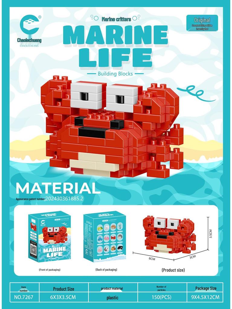Marine Creatures Micro Building Block Set - CLC7261-7272