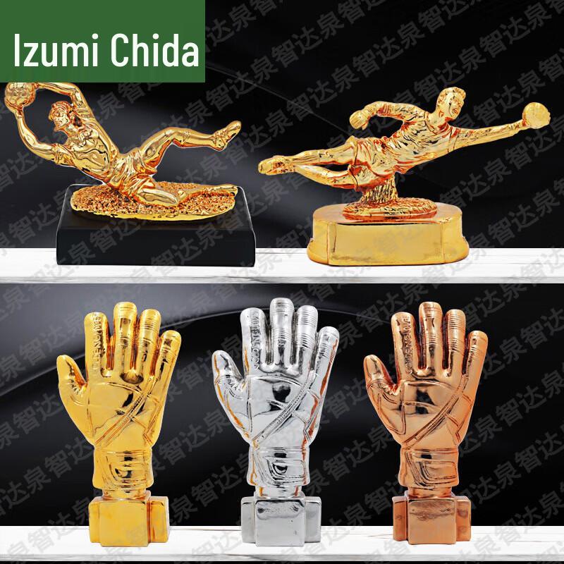 Quanzhida Sports Awards and Training Gear