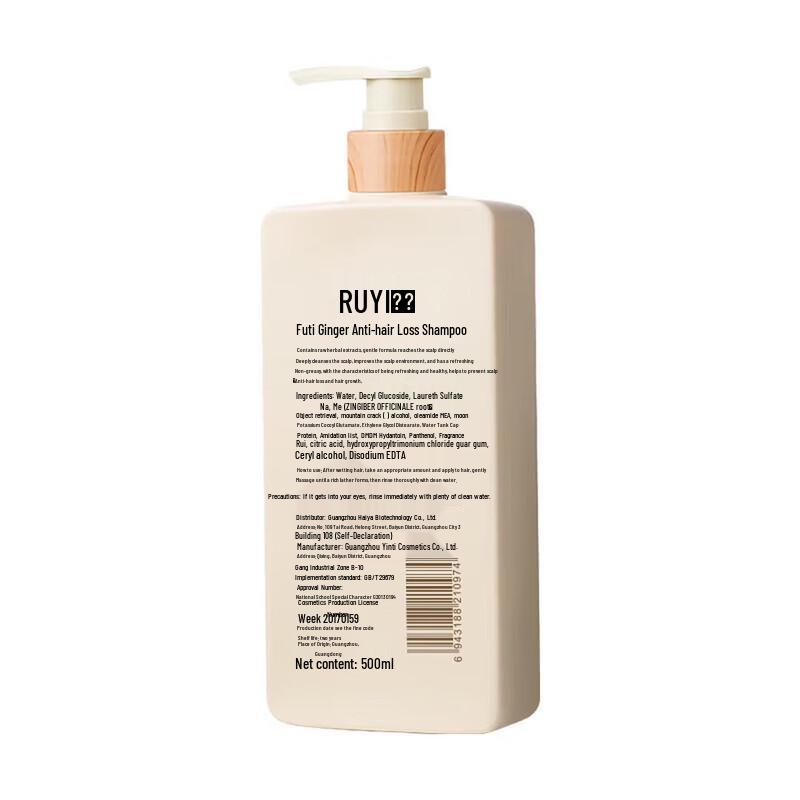 RUYI Anti-Hair Loss & Root Strengthening Shampoo