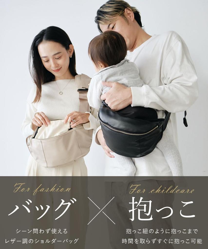 Made In Japan Hip Seat Shoulder Bag Vegan Leather Hug Bag Second Baby Strap Stylish Cute 20kg Popular Sling Shoulder Large Capacity Lightweight Black