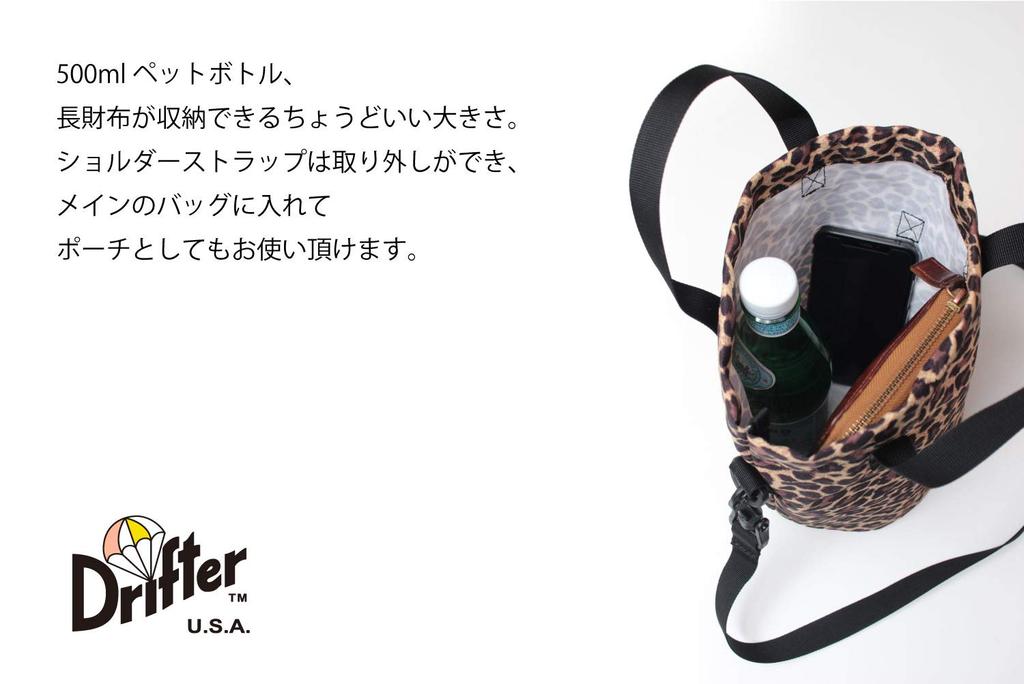 Drifter DRAWSTRING POUCH DFV1200 Black