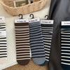 Boneless Wool Socks Mulberry Silk Straight Socks Maillard Striped Stacked Socks Single Needle Medium Tube Women'S Socks