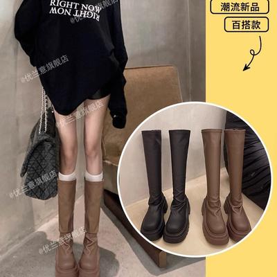 Botas de suela gruesa para mujer 2025 otoño nuevas botas altas apiladas aumentan altura botas pequeñas delgadas botas de caballero de chica picante