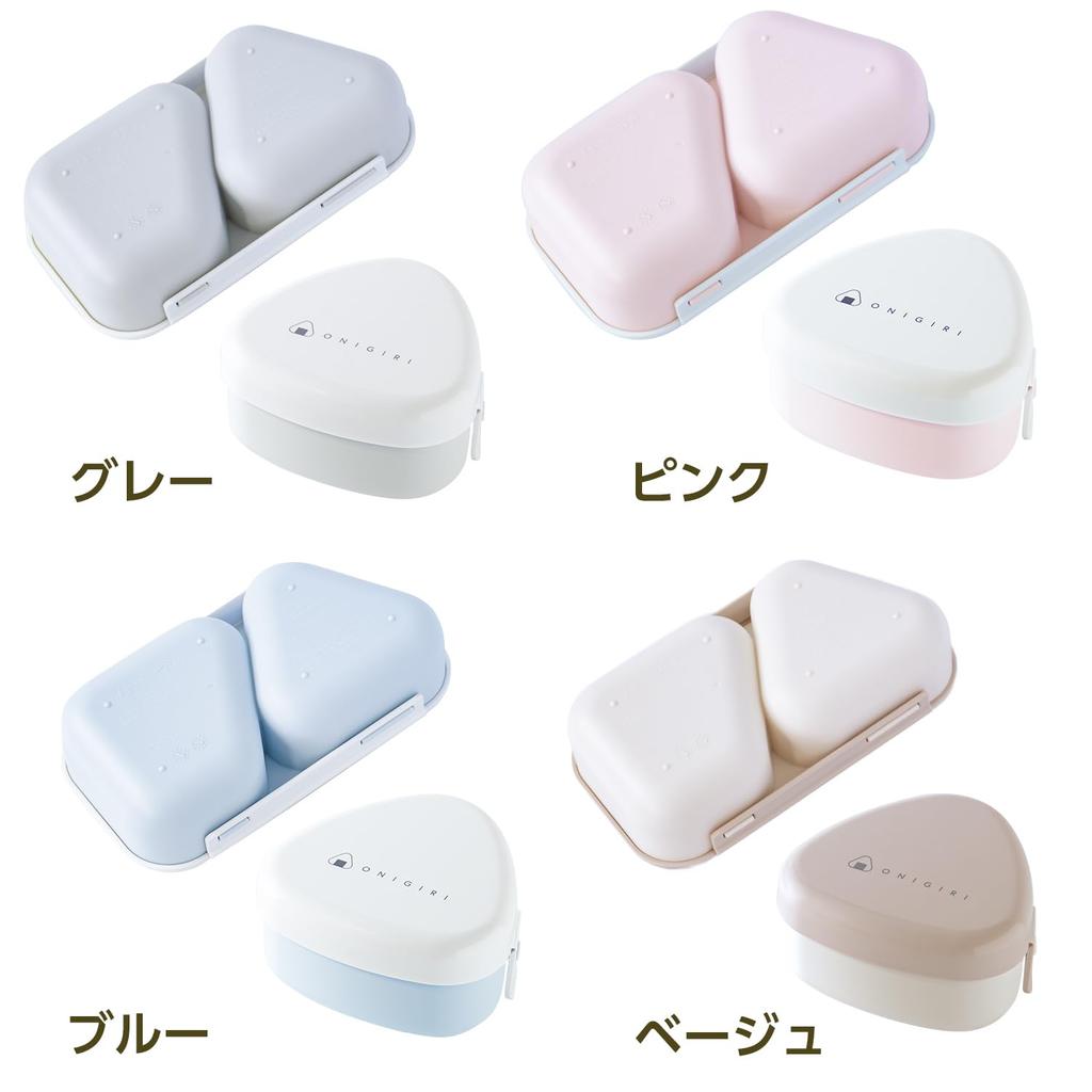 OSK Onigiri Lunch Case Onigiri Case Bento Pressed Mold Microwave Made In Japan & Set, Box, Beige, Included, Safe, LS-15, LS-20,