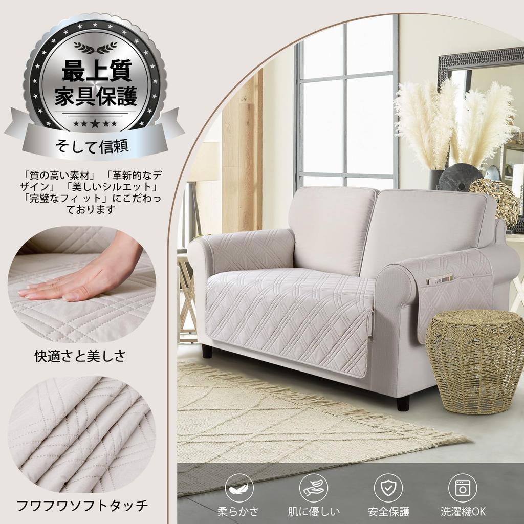 TAOCOCO Pohovka Voda Žádná Pohovka Psí a Kočičí Chlupy Sedadla 3 Dodává se s Náhradní Pohovka Skvrna Škrábanec Škrábanec Multi Vhodné pro Všechny Vody Plně Pratelné