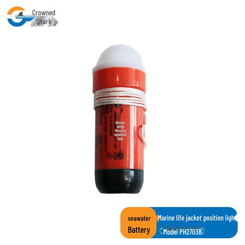 Guansha Marine Life Vest Signal Light
