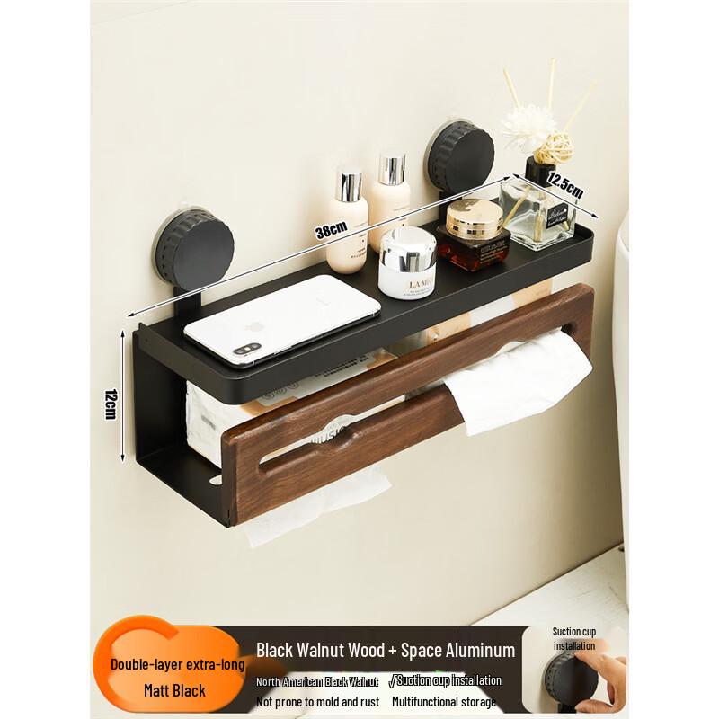 Handun No-Drill Suction Cup Walnut Bathroom Tissue Holder