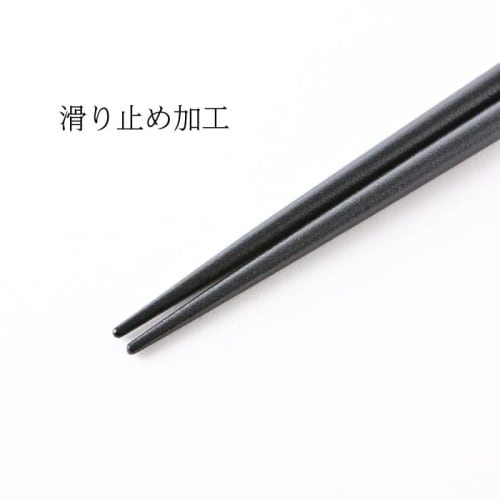 Manufactured In Our Own Factory In Obama, Fukui Prefecture [Chopsticks Factory]. Dishwasher-safe Lacquered Chopsticks, Dyed Kasuri Finish, Set of 5. C