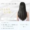honey Professional System Repair Shampoo 1.0 440ml