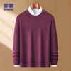 Romon Men's Slim Fit Crew Neck Knit Sweater
