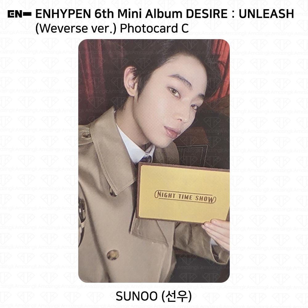 ENHYPEN 6th Mini Album Desire : Unleash Weverse Ver. Official Photocard KPOP