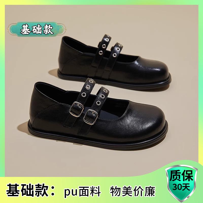 

French retro Mary Jane shoes women s 2025 new flat bottom one-word buckle with shallow mouth evening shoes patent leather temperament single shoes 35