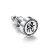 New China-Chic New Product Chinese Style Chess Titanium Steel Ear Studs Black General Red Handsome Chess