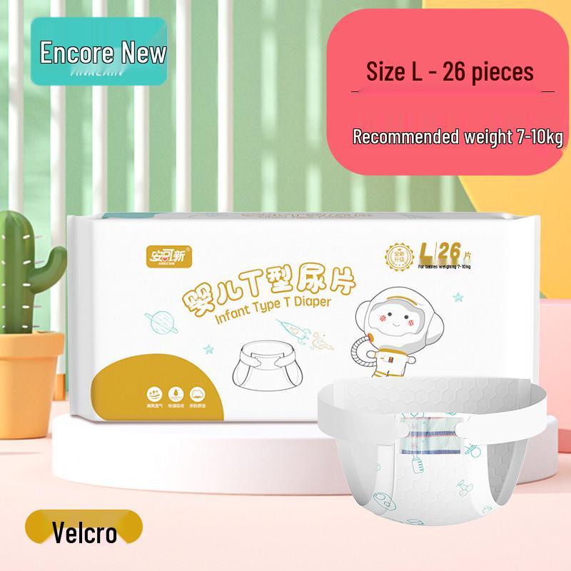 Encore Baby Upgrade T-Shaped Disposable Diaper: Newborn Pull-up Pants Insert