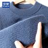 ROMON Men's 100% Cashmere Thick Warm Mock Neck Sweater