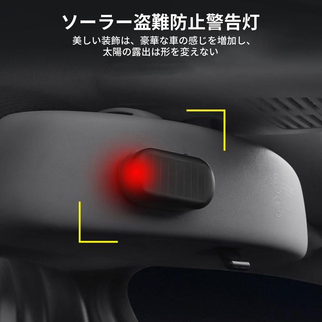 Aninako Car Solar Powered LED Light, Dummy Security, Anti-Theft, Warning, Auto Flashing, Car Security,