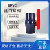 UPVC Threaded Ball Valve for Water Supply