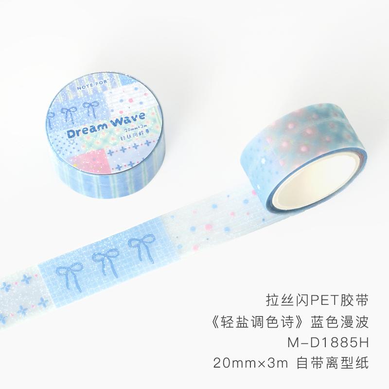 

JIAMEI 20mm * 3m Kawaii Ins brushed flash sand material cute decorative tape DIY diary scrapbook Aesthetics Journal Supplies PET