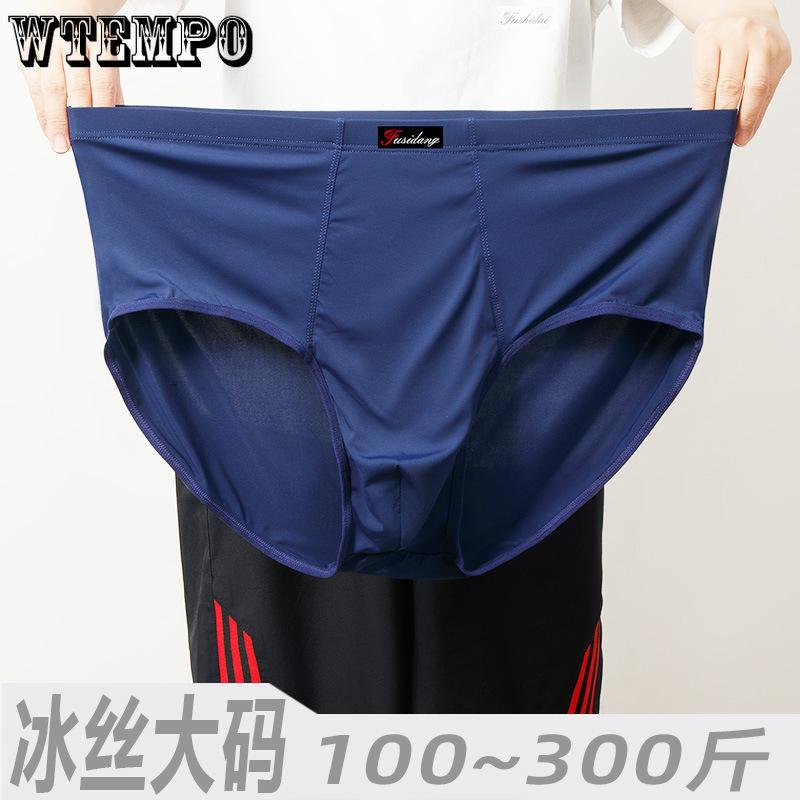 Ice Silk Plus Size Men's Triangle Underwear Men's Summer Breathable Underwear